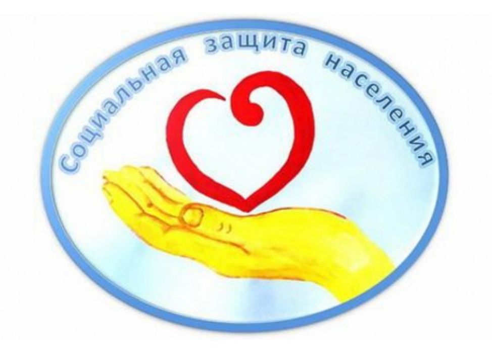 «Меры социальной поддержки донорам»
